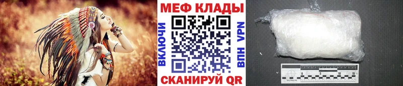 Магазин наркотиков Шебекино КОКАИН  Alpha-PVP  Псилоцибиновые грибы  Меф 