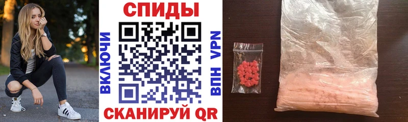 Амфетамин Premium  где можно купить наркотик  дарк нет клад  Шебекино 