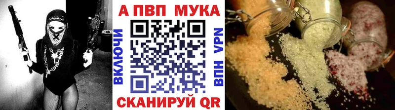 как найти   Шебекино  А ПВП кристаллы 
