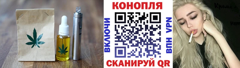 Cannafood марихуана  маркетплейс официальный сайт  Шебекино 