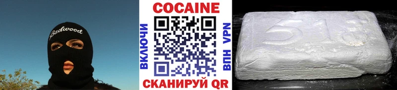 КОКАИН 98%  Шебекино 