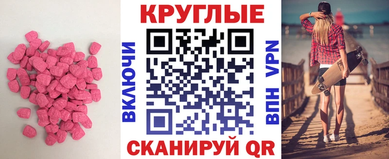 ЭКСТАЗИ mix  Шебекино 
