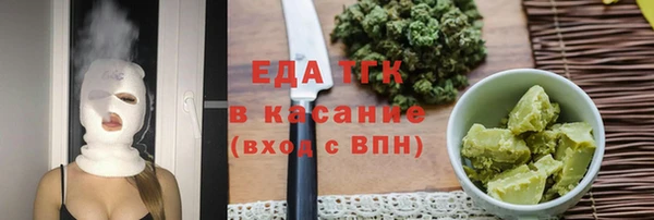 марки nbome Абдулино