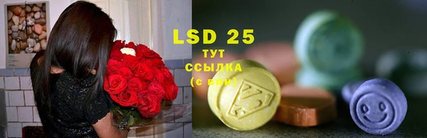 марки nbome Абдулино