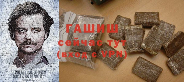 марки nbome Абдулино