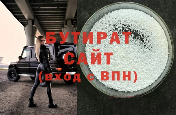 мяу мяу мука Осташков