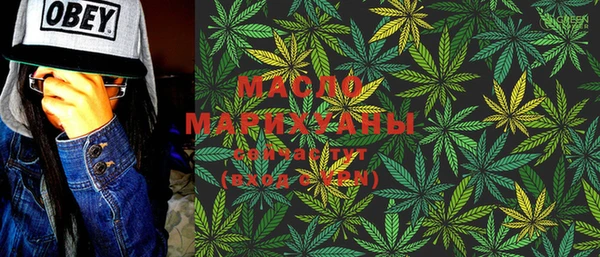 марки nbome Абдулино