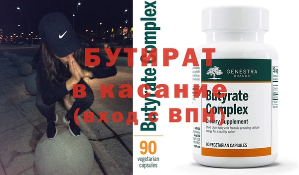 MESCALINE Алексин