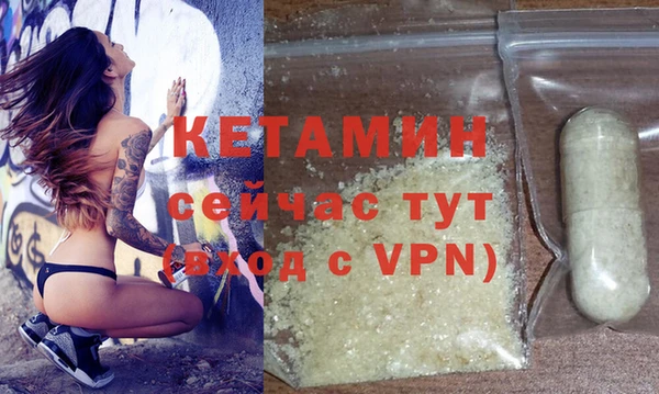 каннабис Осинники