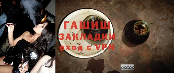 каннабис Осинники