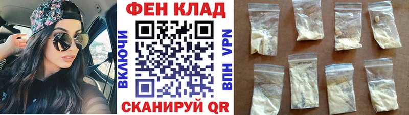 Первитин винт  Шебекино 