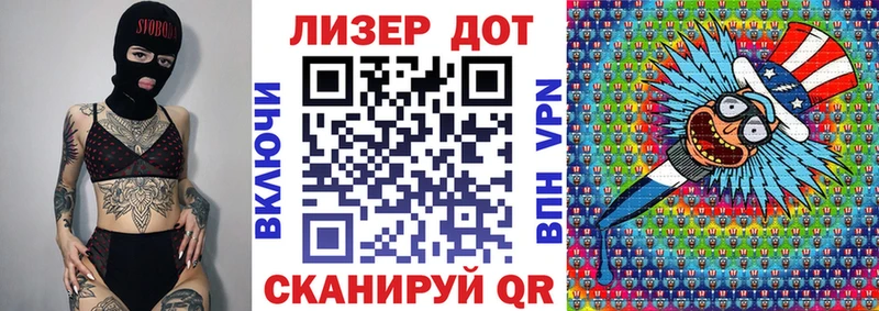Марки N-bome 1,8мг  MEGA ссылки  Шебекино 