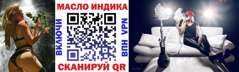 Дистиллят ТГК Wax  закладки  Шебекино 